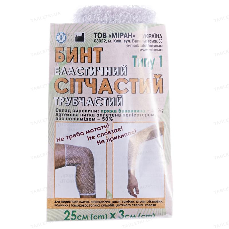 Бинт еластичний Міран Т-1 сітчастий трубчастий, 25 см х 3 см